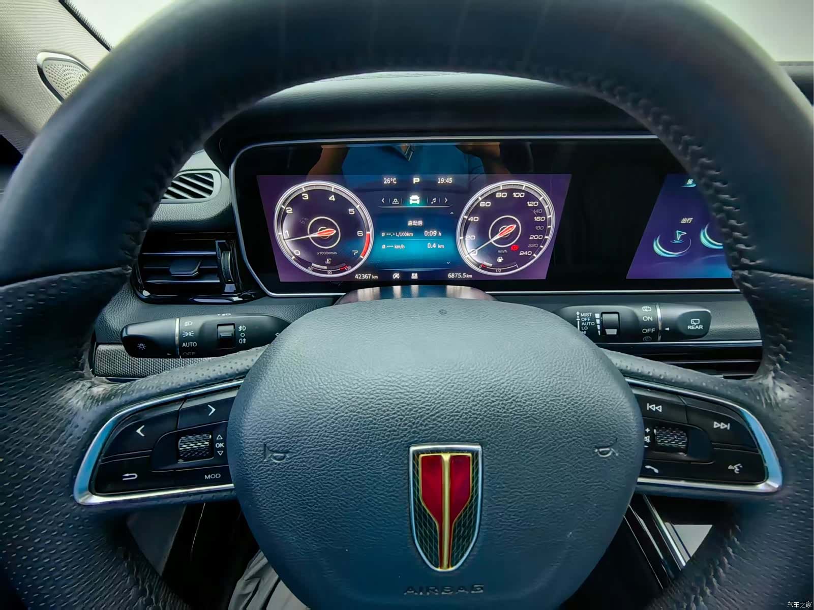 Hongqi HS5, 2023 7