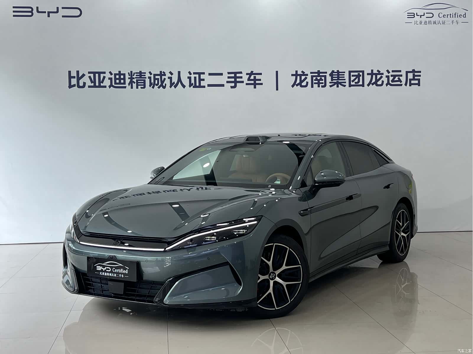 BYD Han