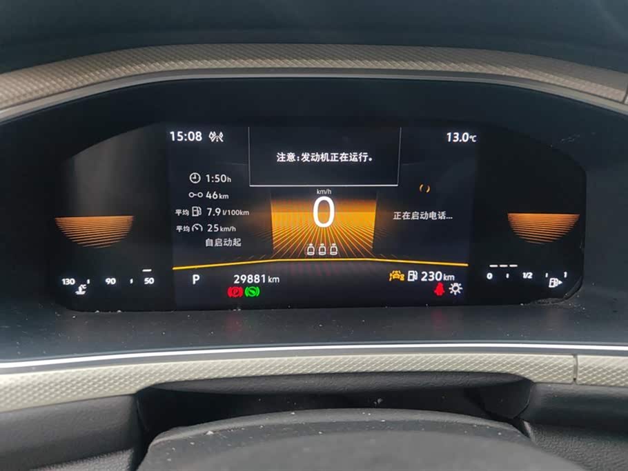 Volkswagen T-ROC exploring Songs