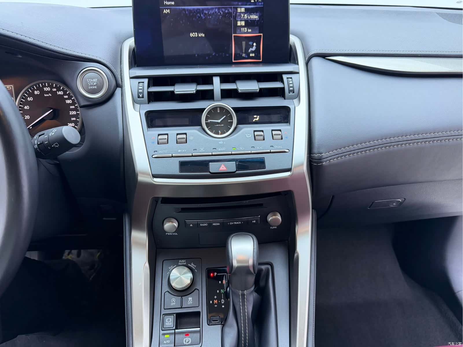 Lexus NX, 2021 10