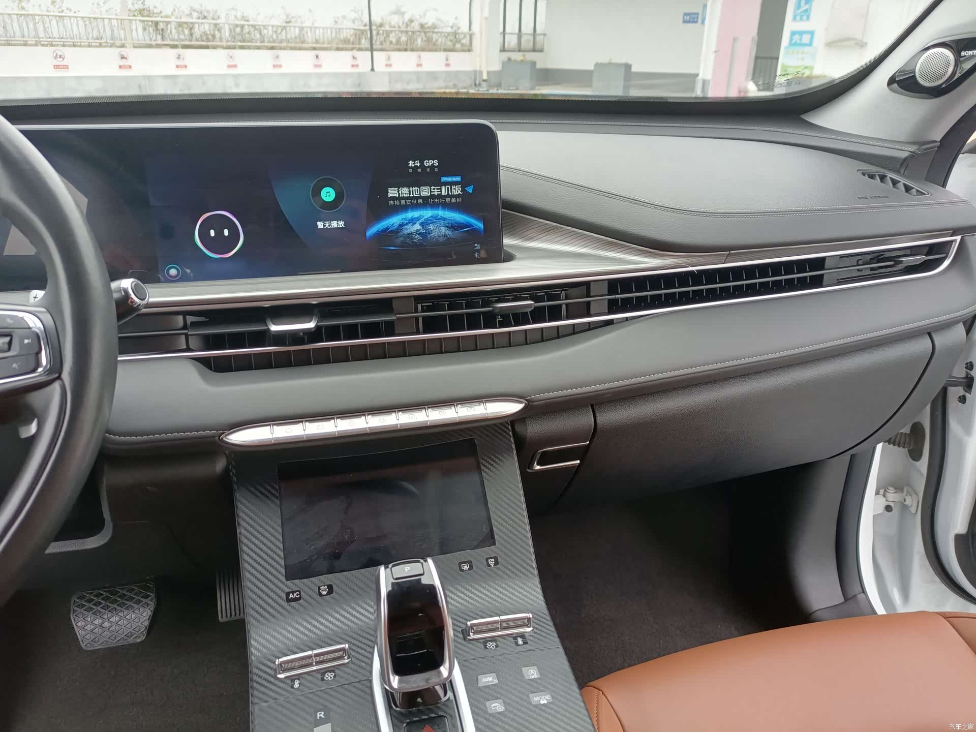 Chery Tiggo 8 Plus, 2022 16
