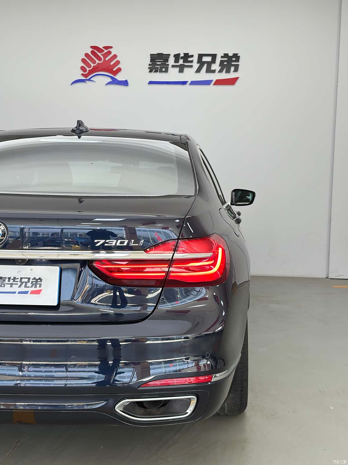 BMW 7 Series, 2016 13