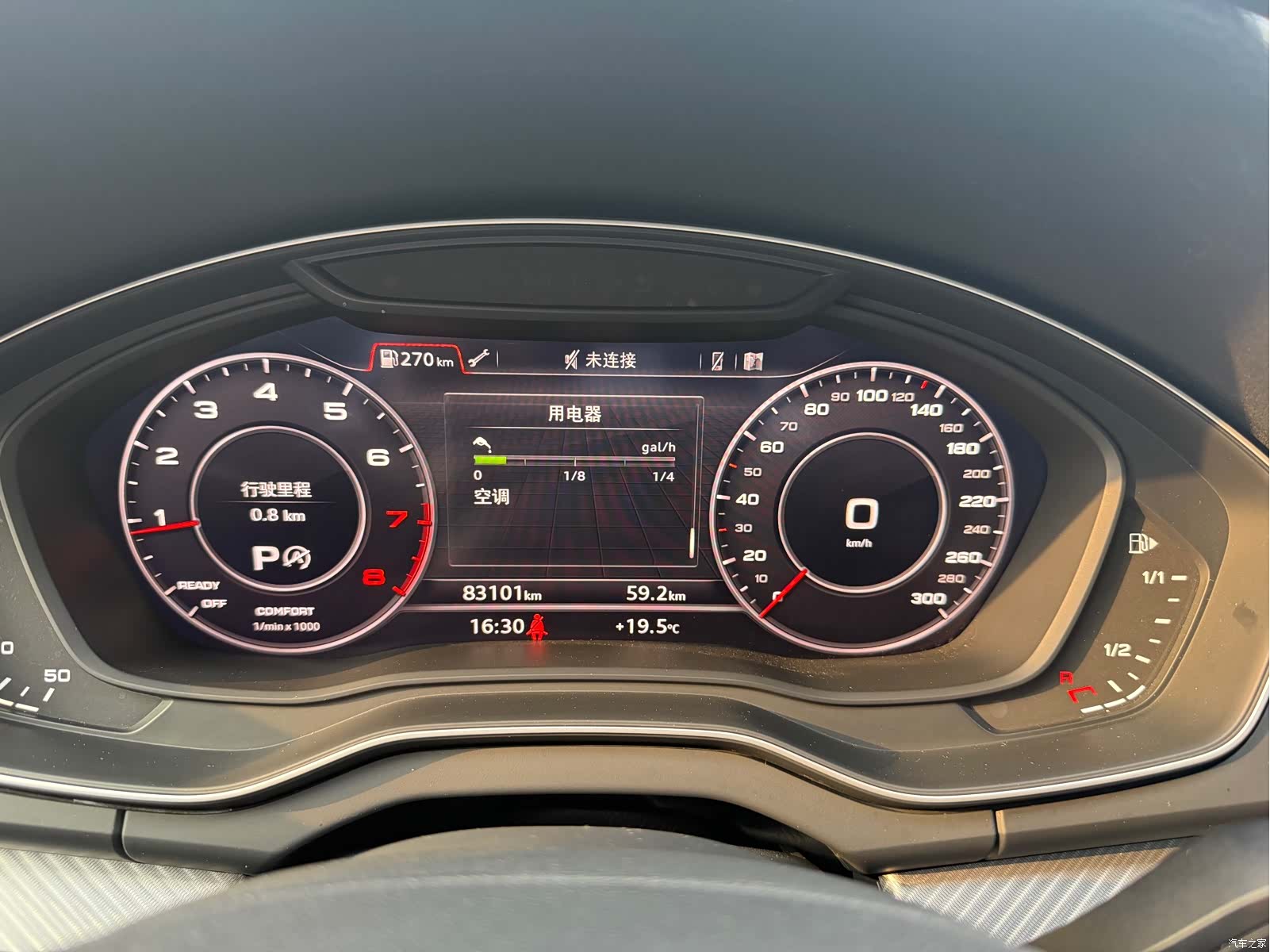 Audi Q5L, 2020 12