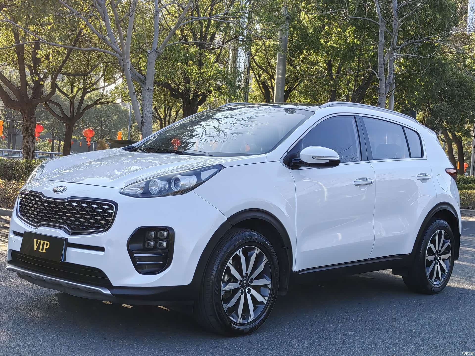 Kia KX5