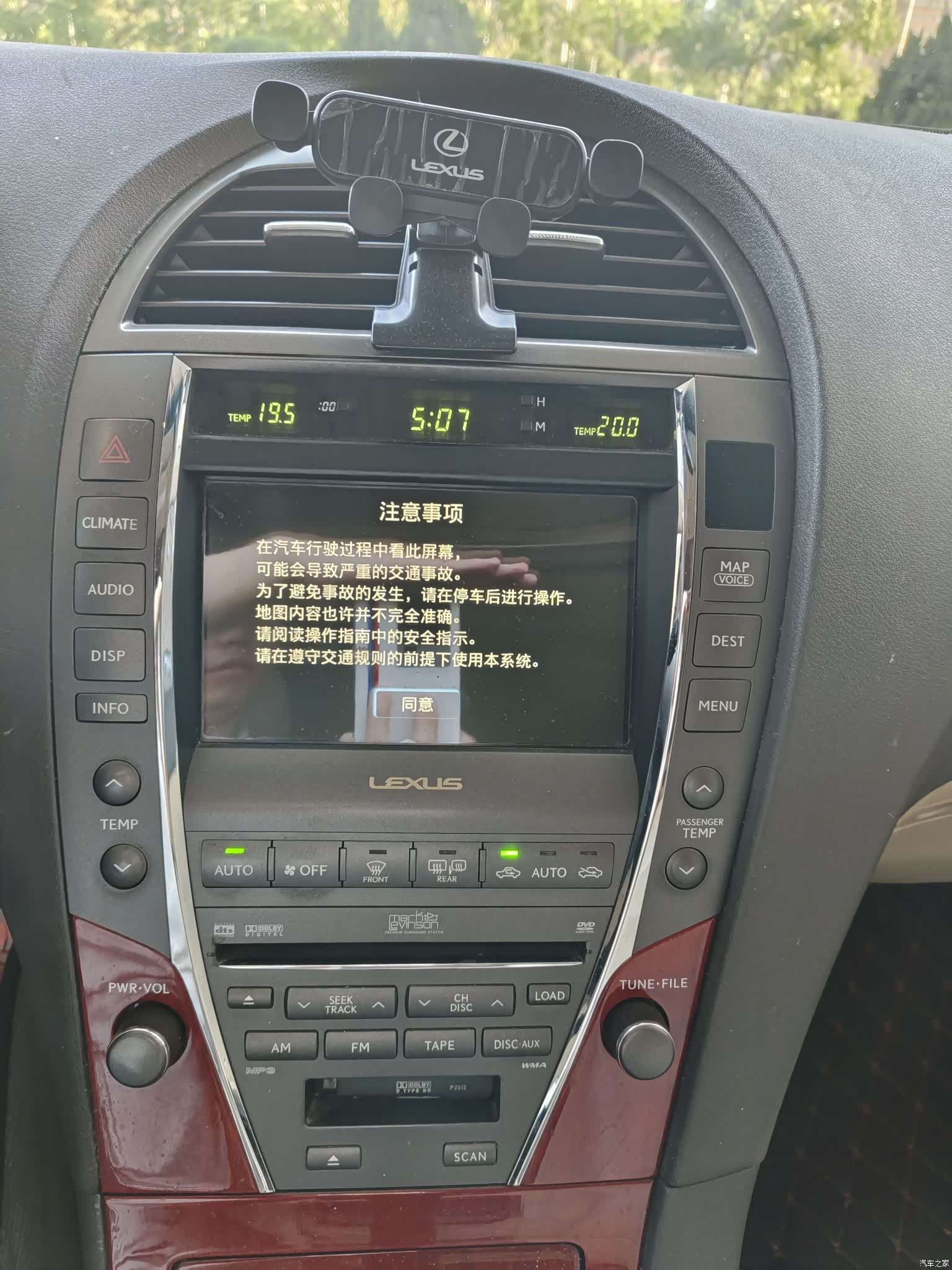 Lexus ES, 2007 14