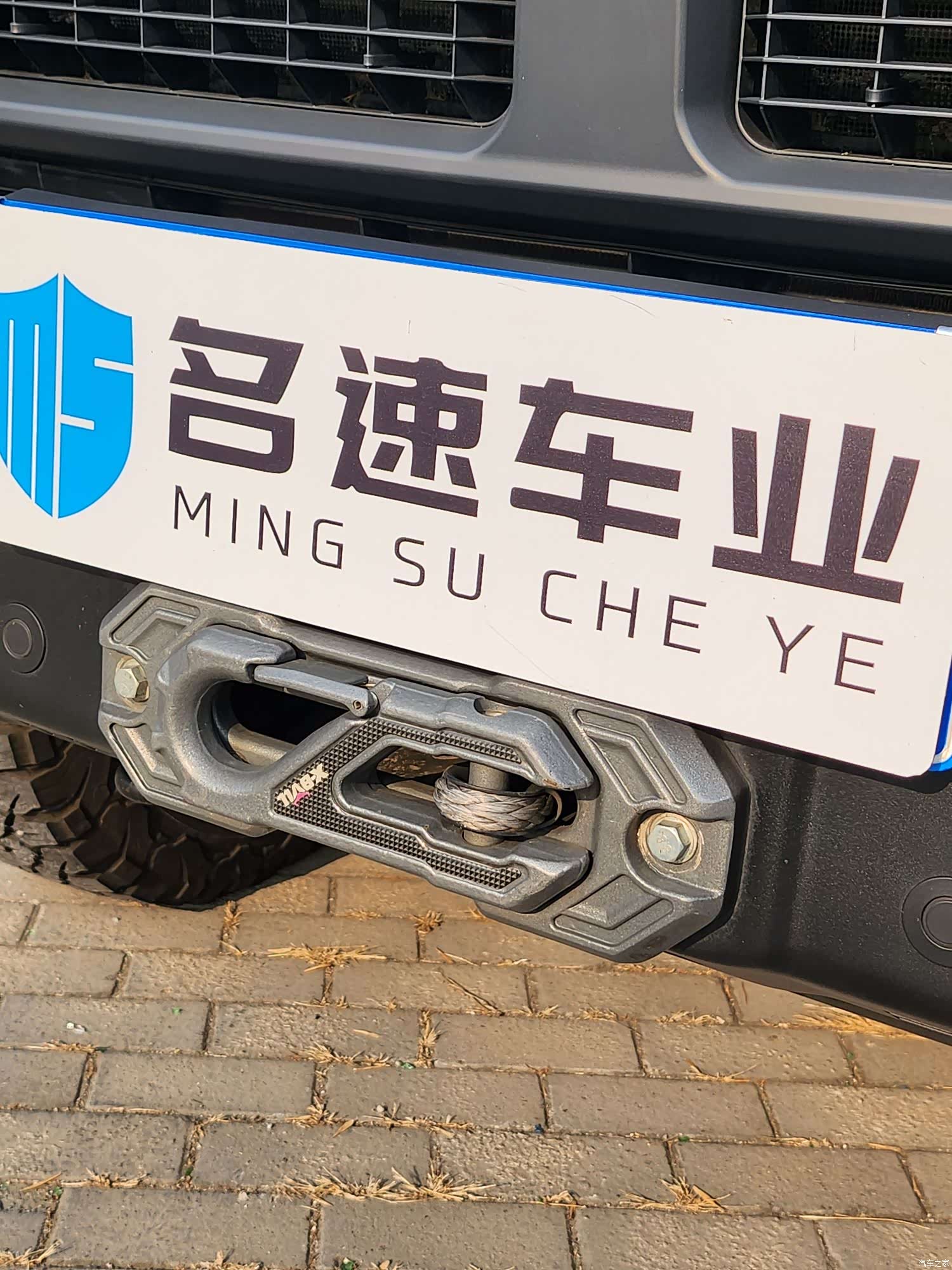 Tank 300, 2024 18