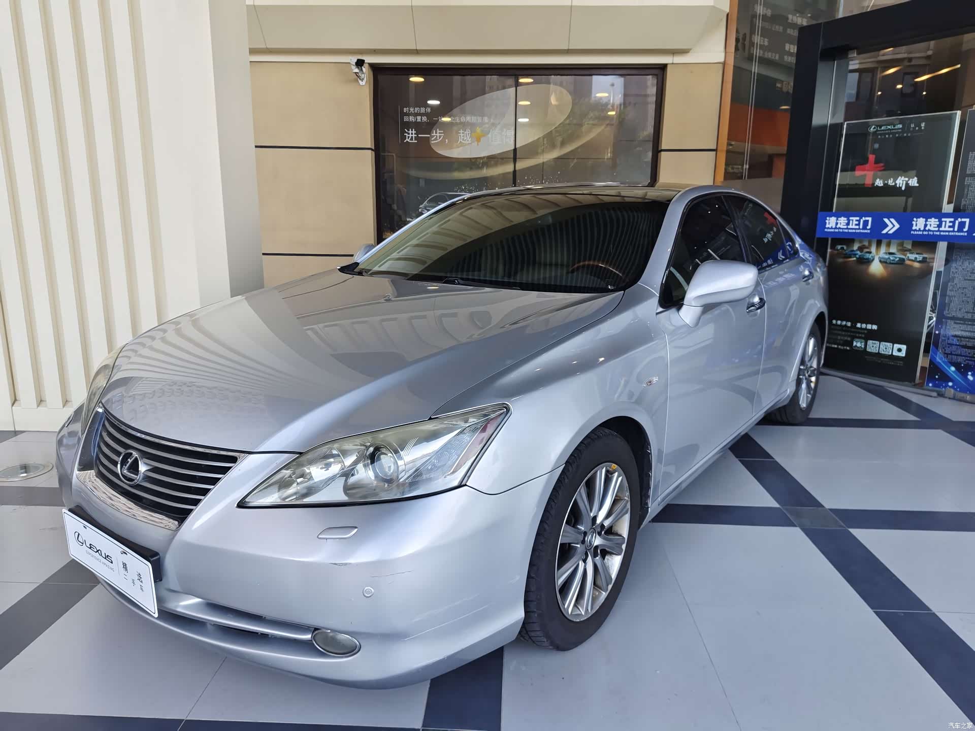Lexus ES, 2007 1
