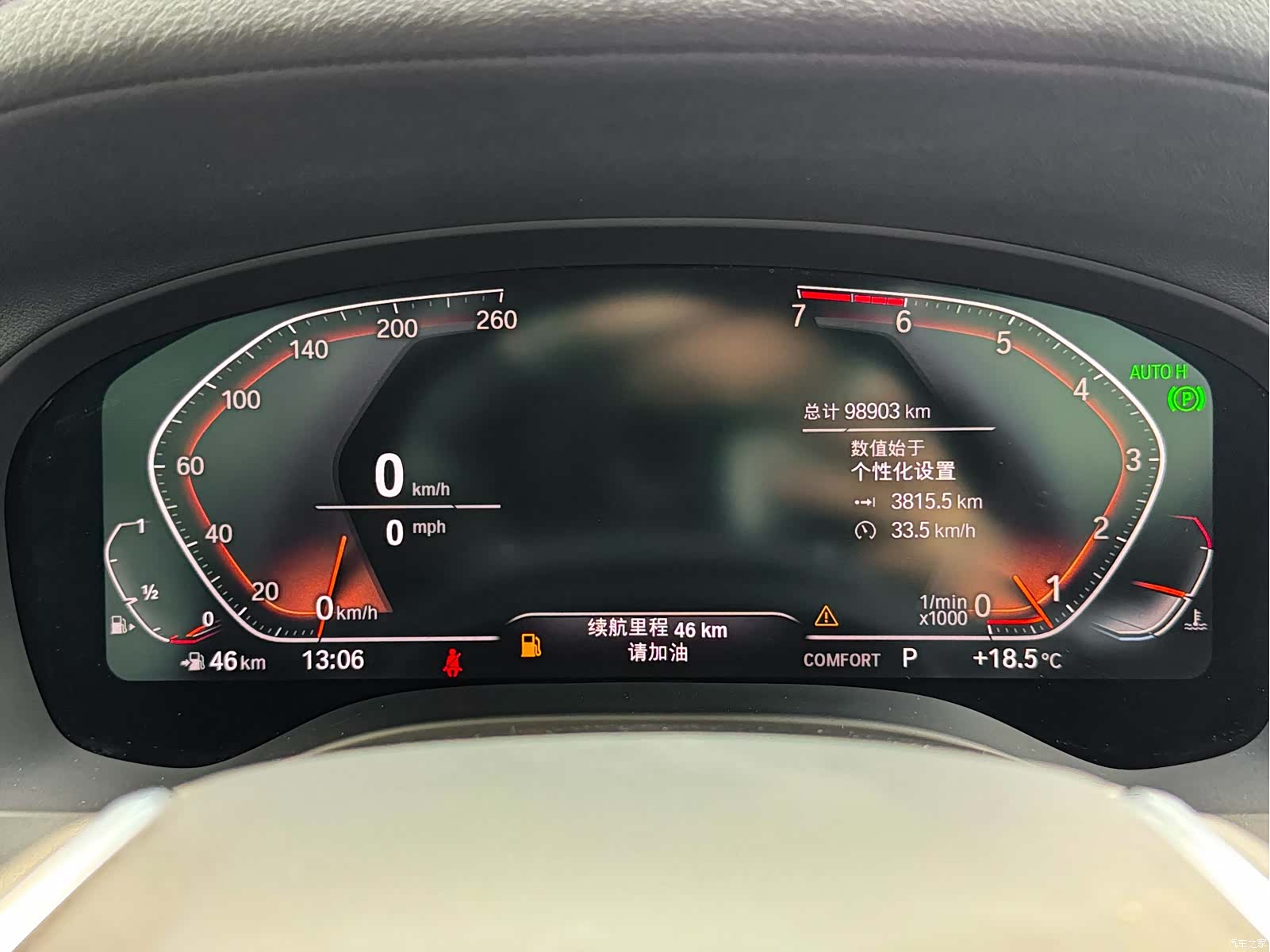 BMW X3, 2020 12