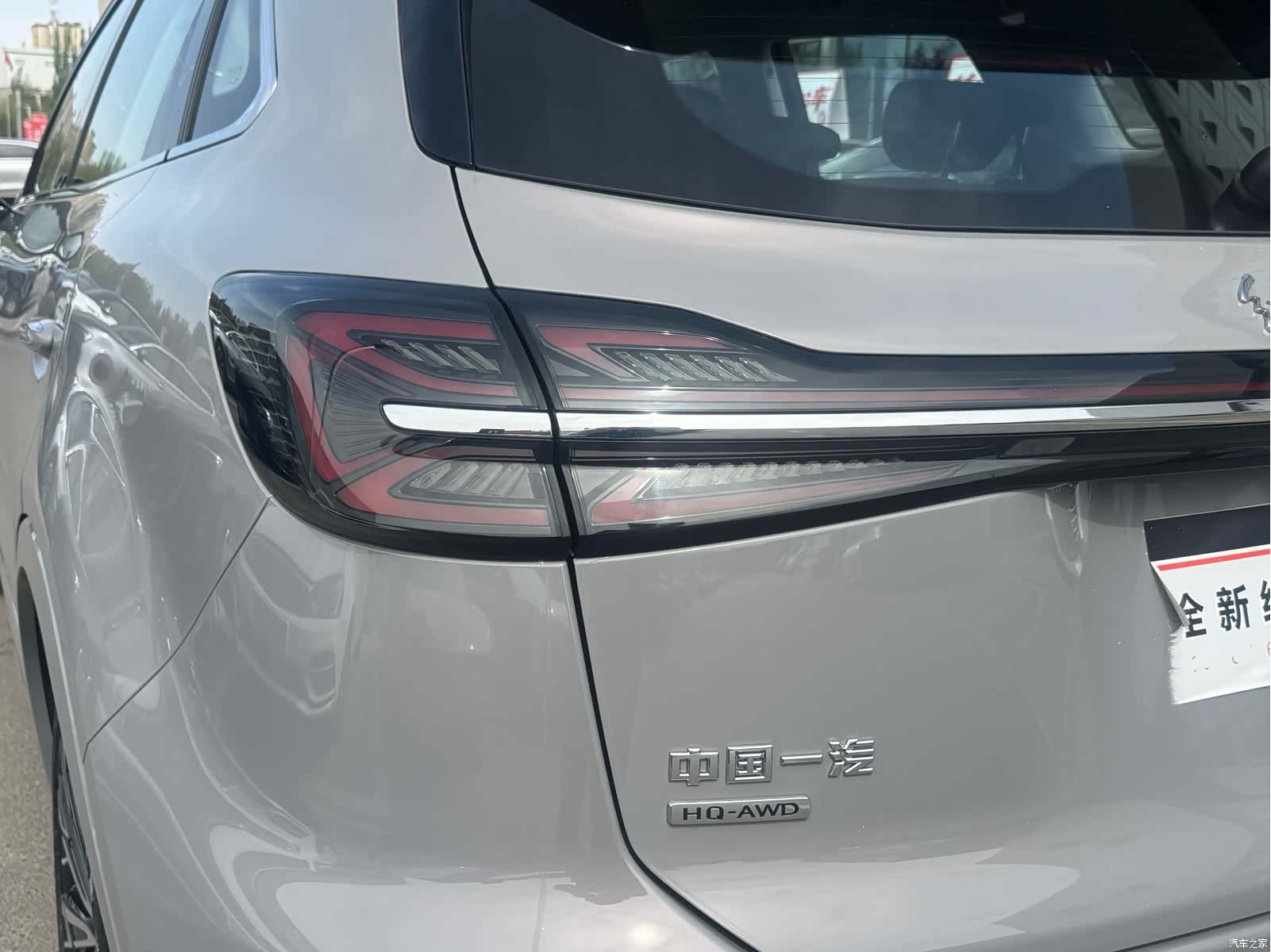 Hongqi HS5, 2026 6