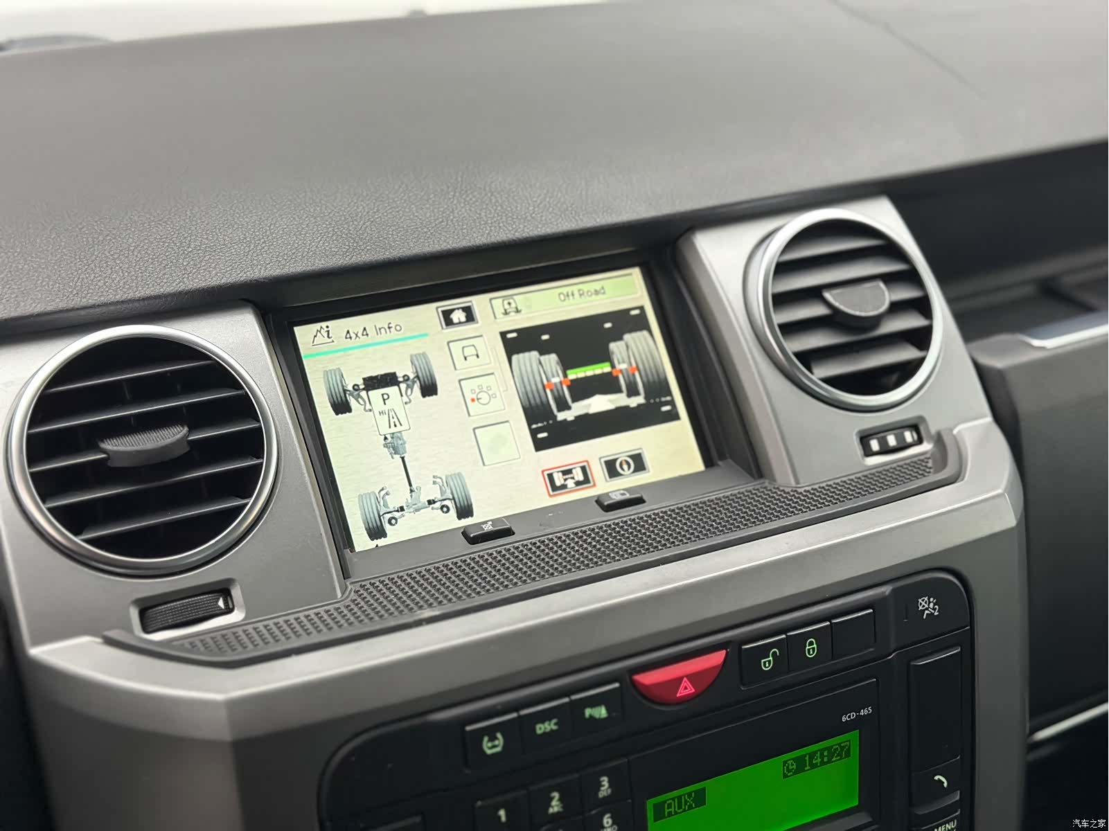 Land Rover Discovery, 2008 26