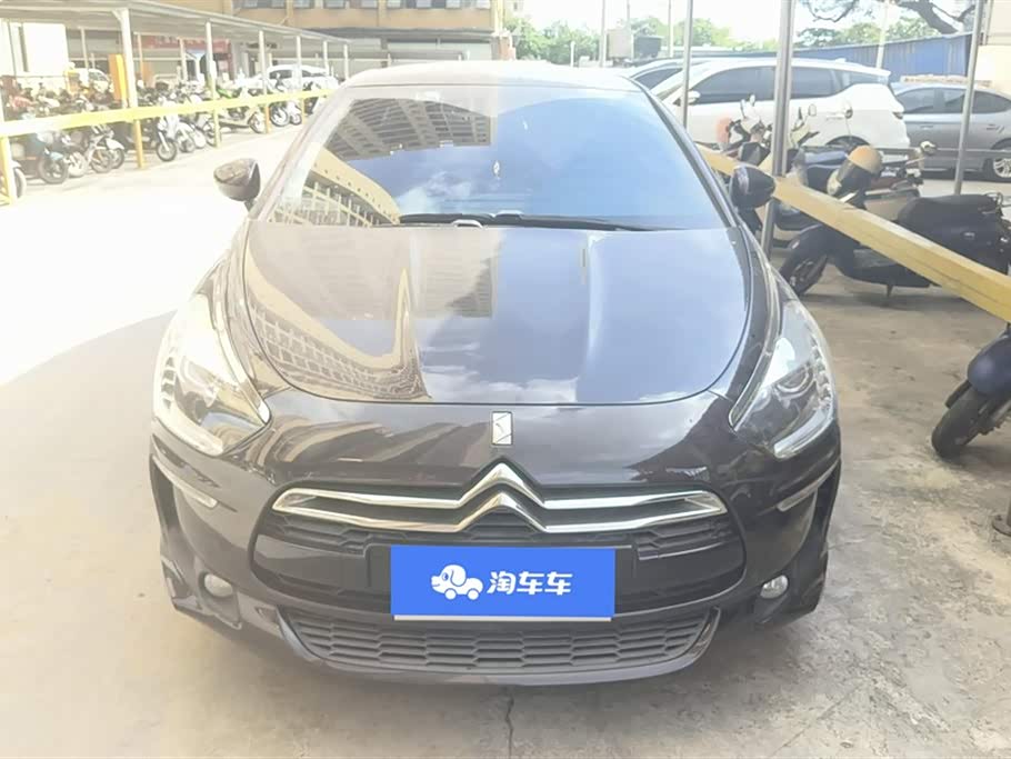 DS 5