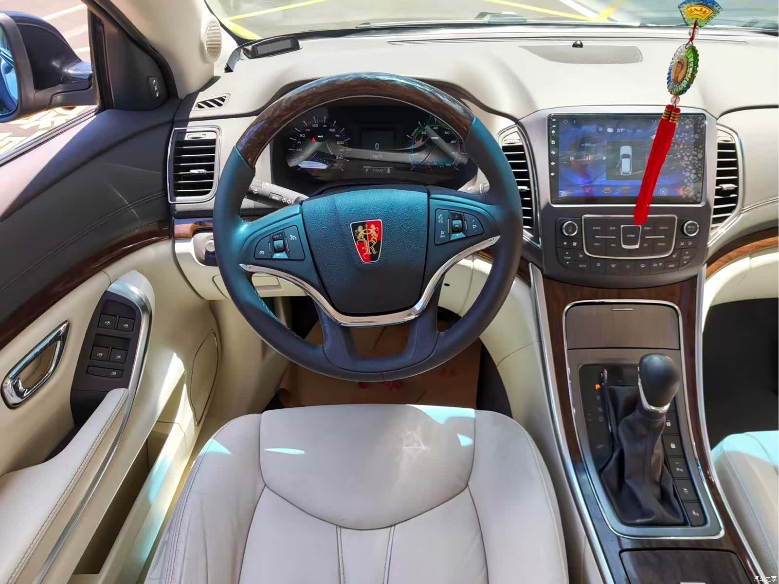 Roewe e950, 2016 11