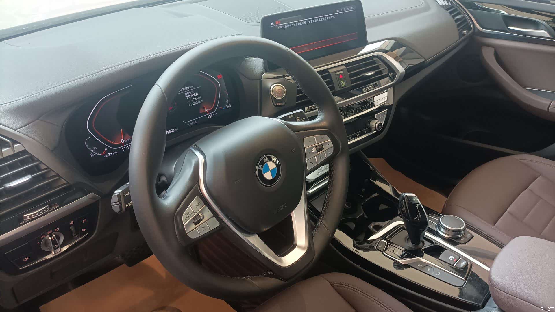 BMW X3, 2020 4