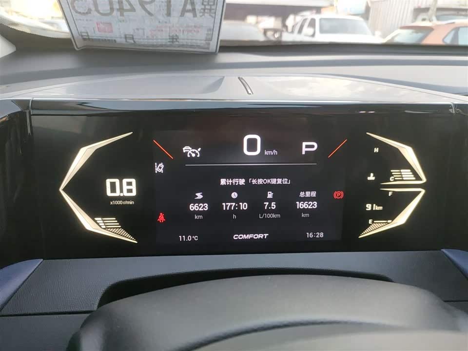 Trumpchi Trumpchi GS3