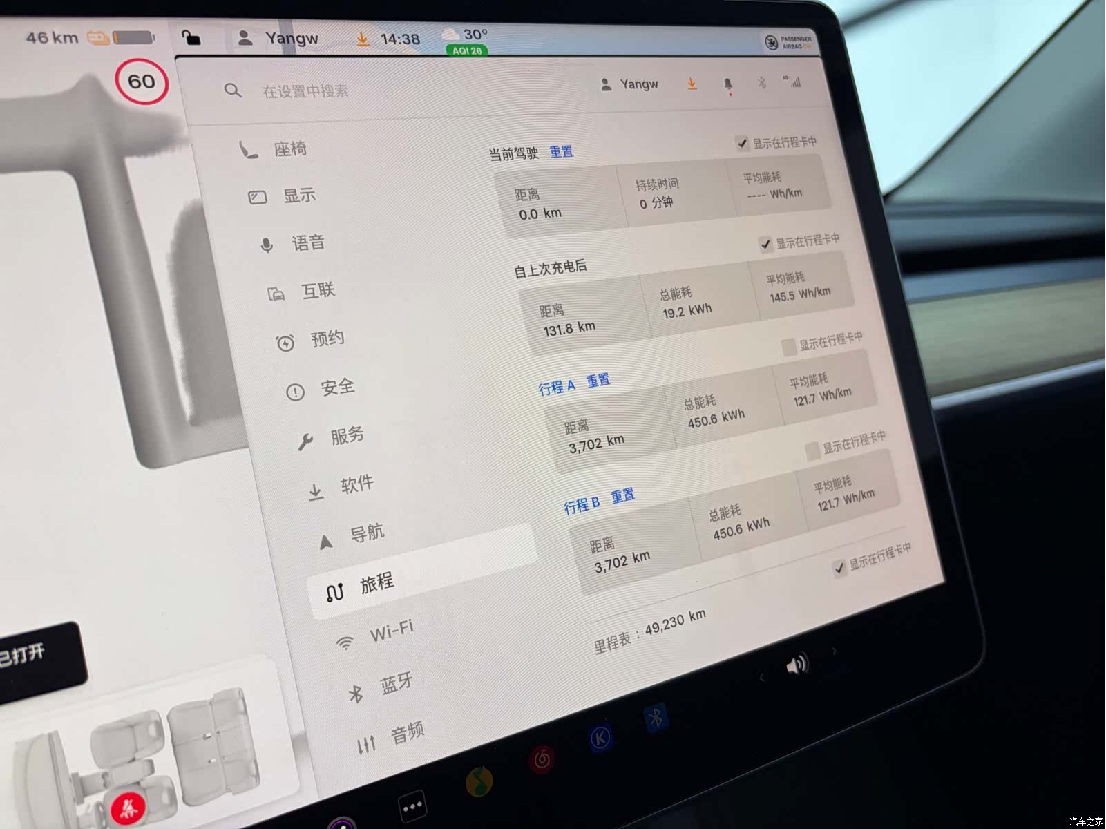 Tesla Model Y, 2022 6