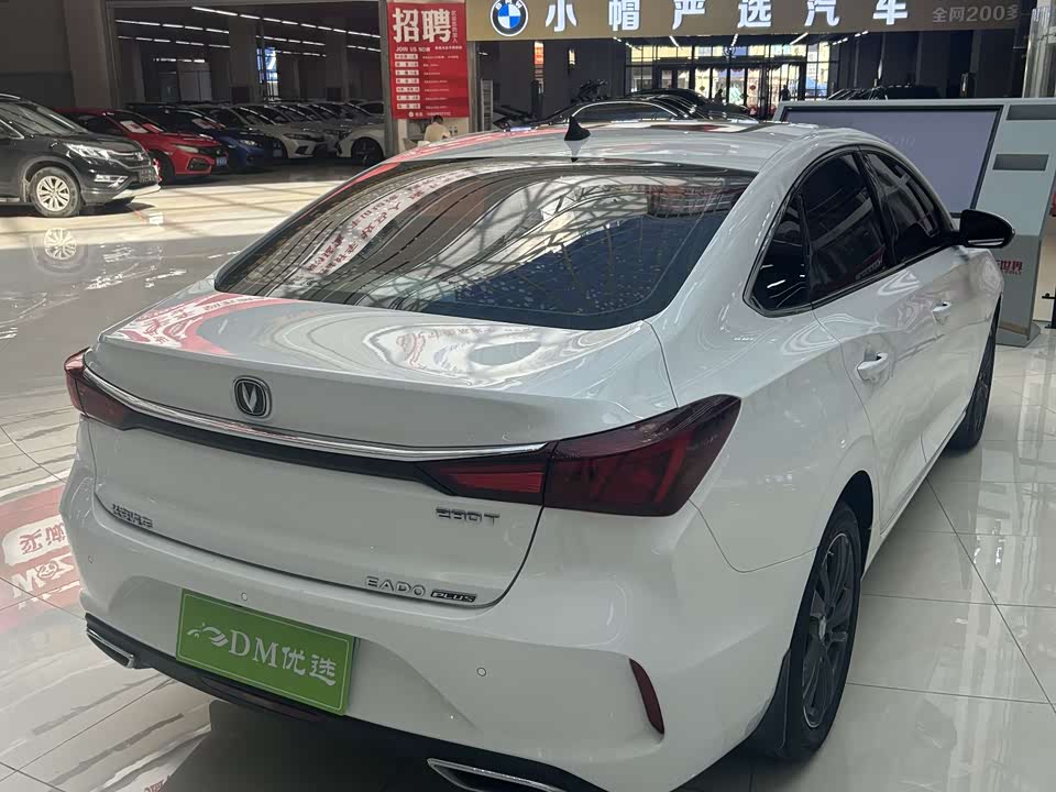 Changan Yidong