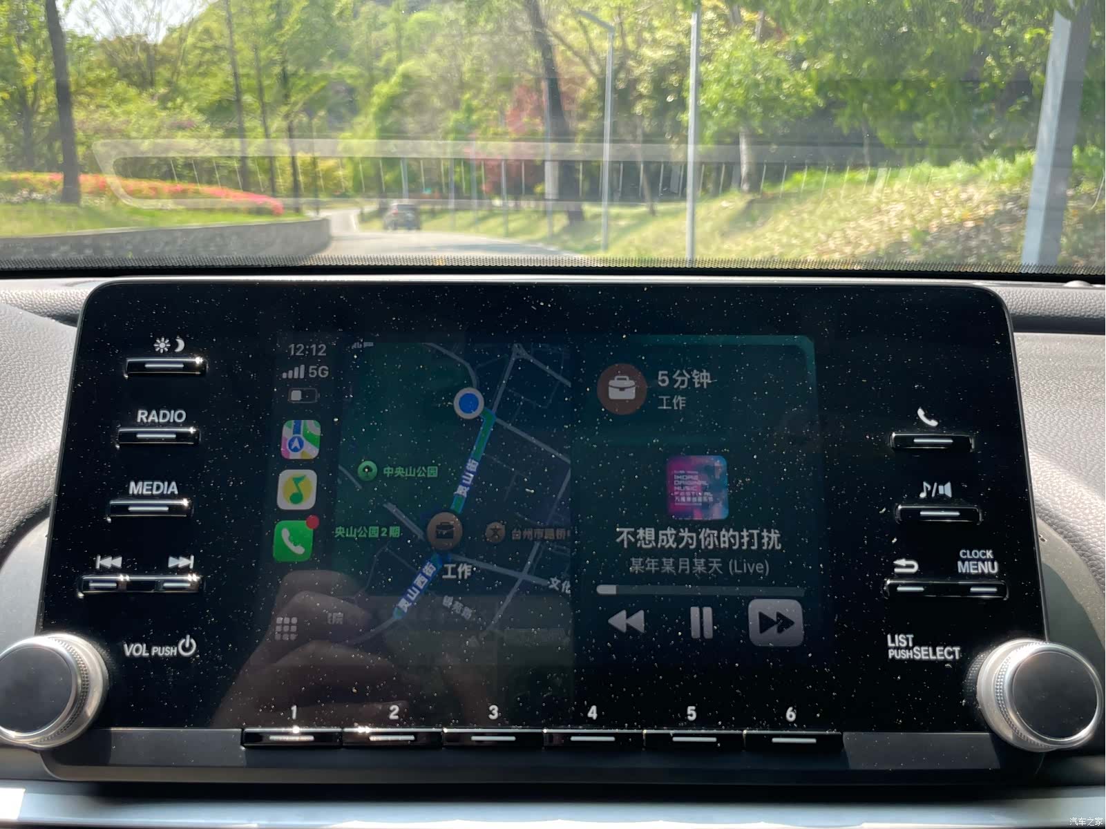 Honda Accord, 2021 13