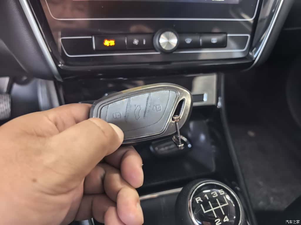 Roewe i5, 2020 9