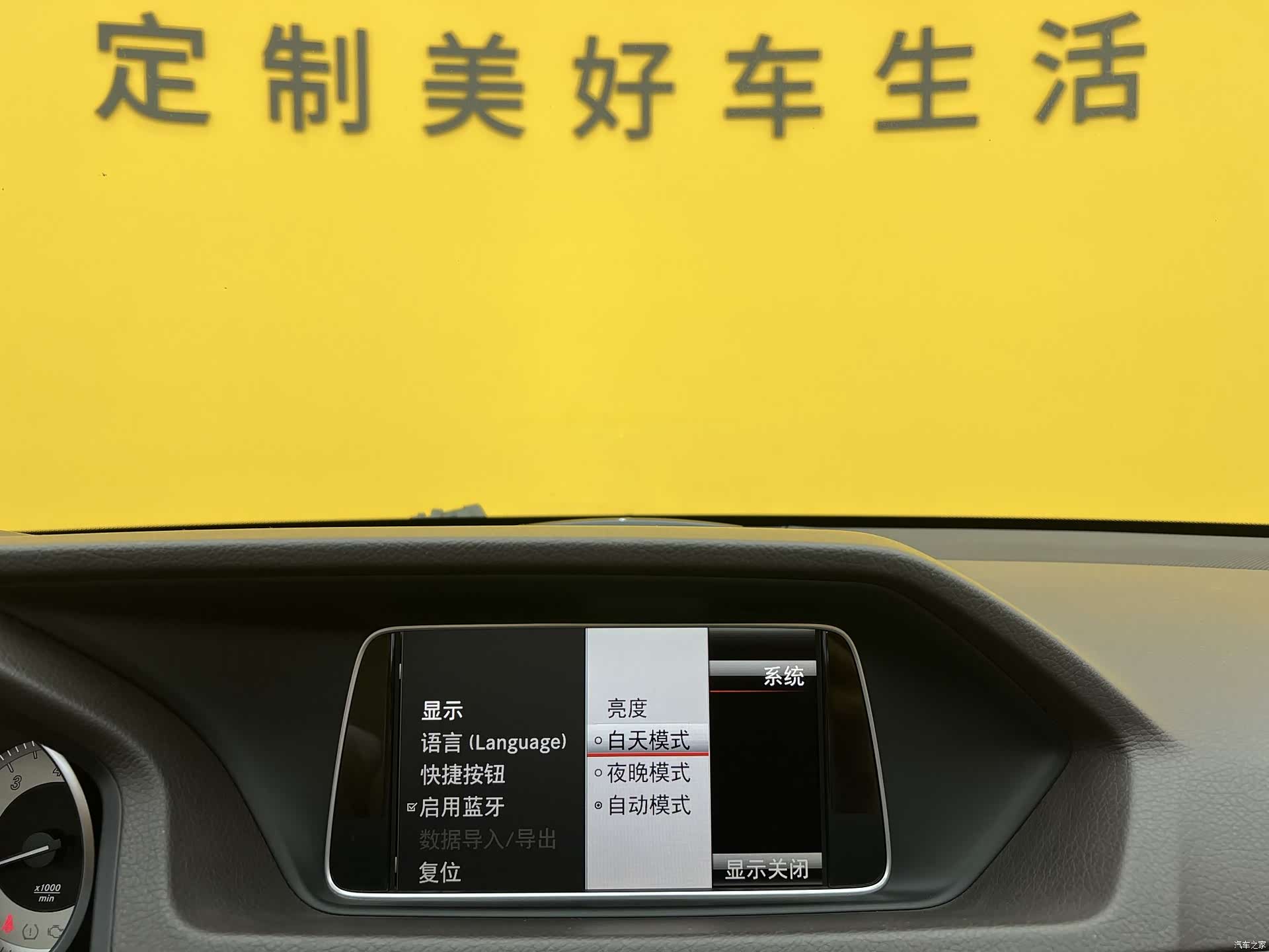 Mercedes-Benz E-Class, 2014 11