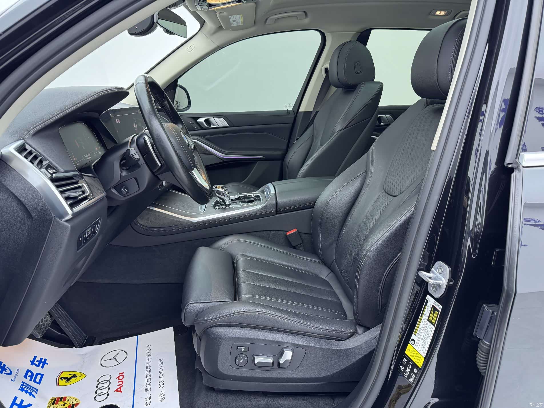 BMW X7, 2020 10