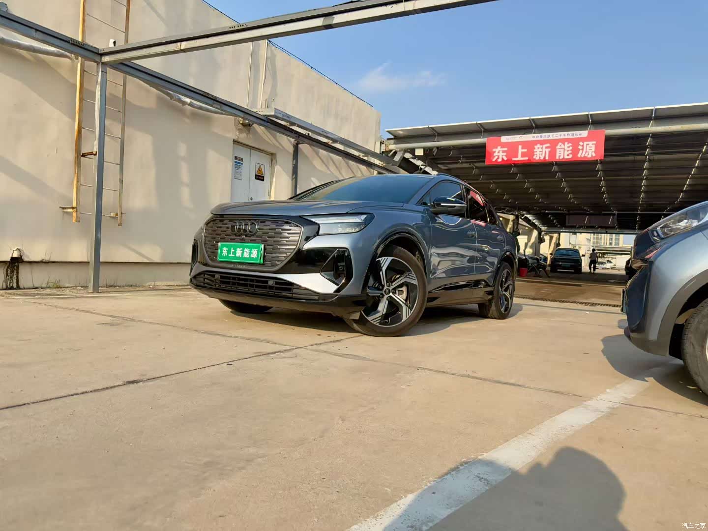 Audi Q4 e-tron, 2022 1