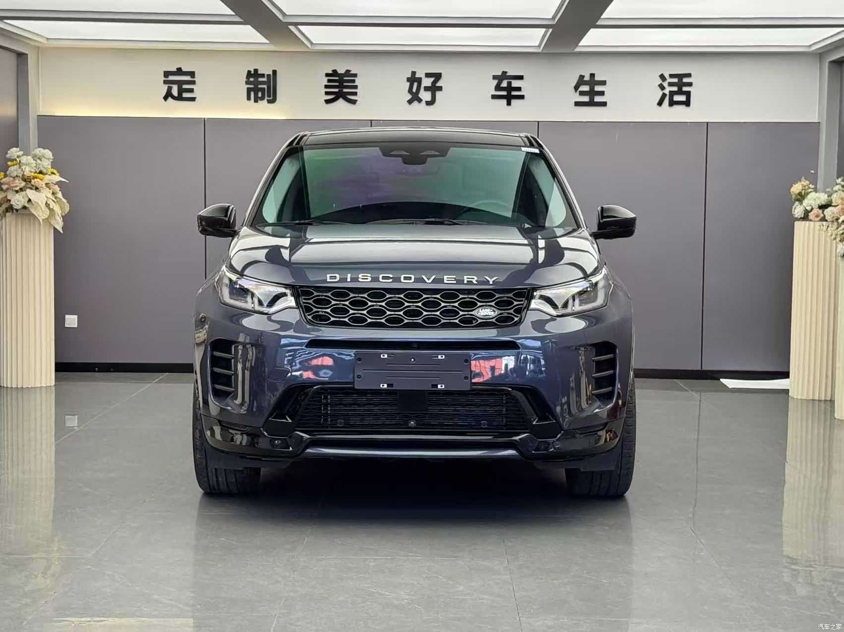 Land Rover Discovery, 2024 2