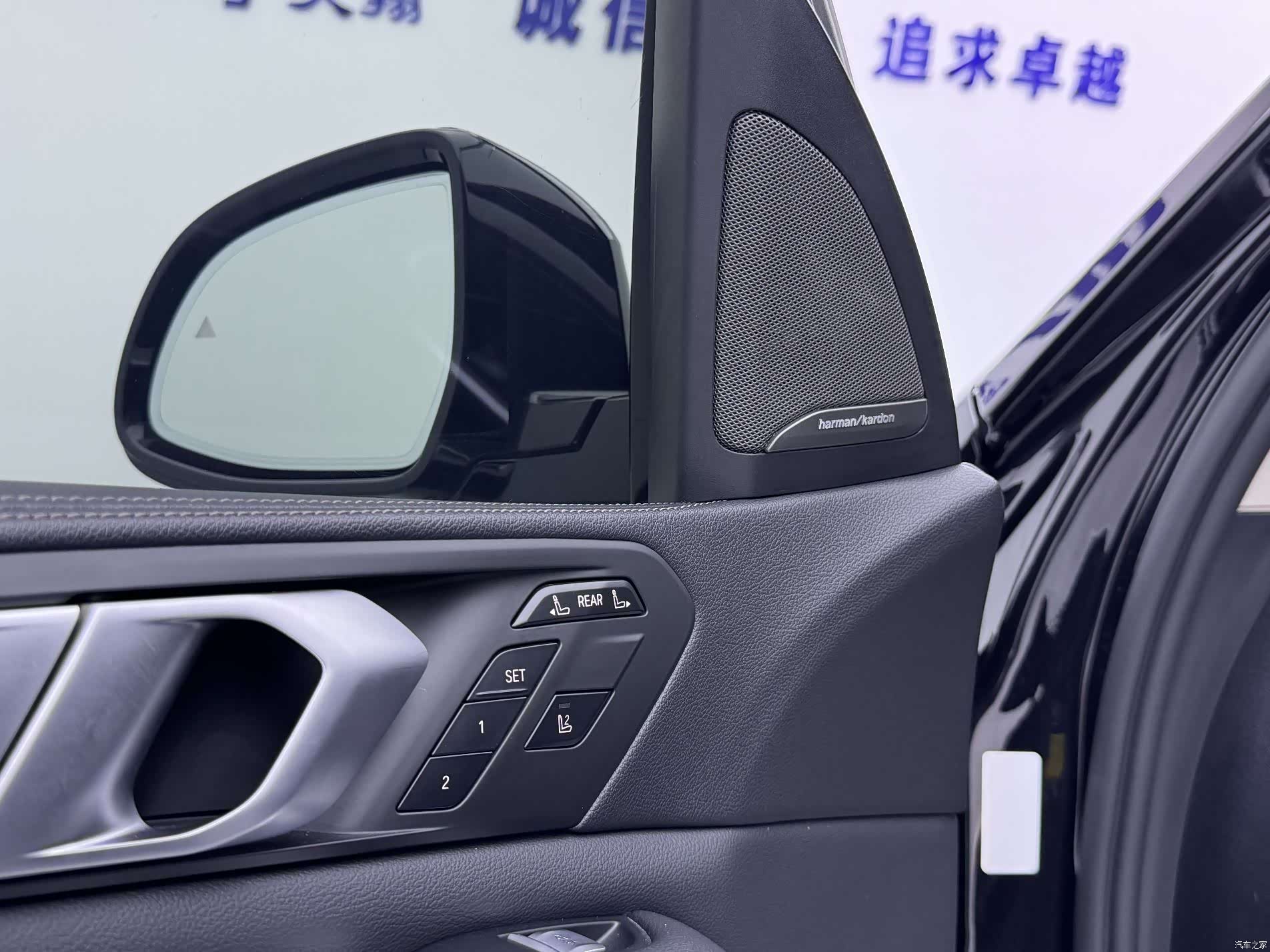 BMW X7, 2020 24
