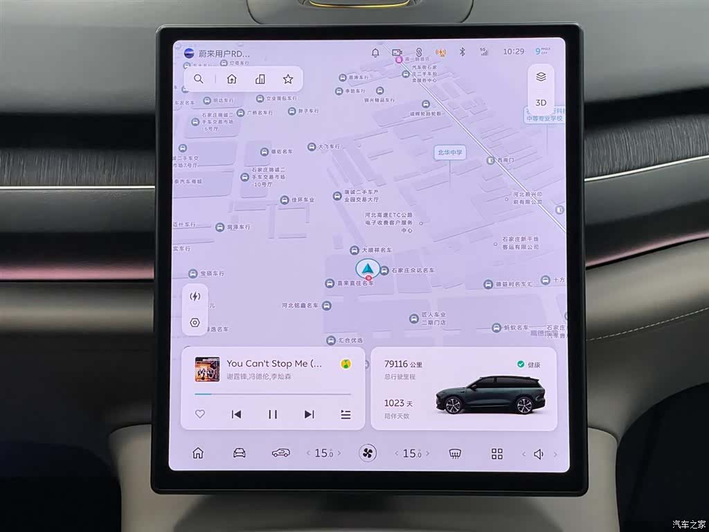 NIO ES8, 2023 14