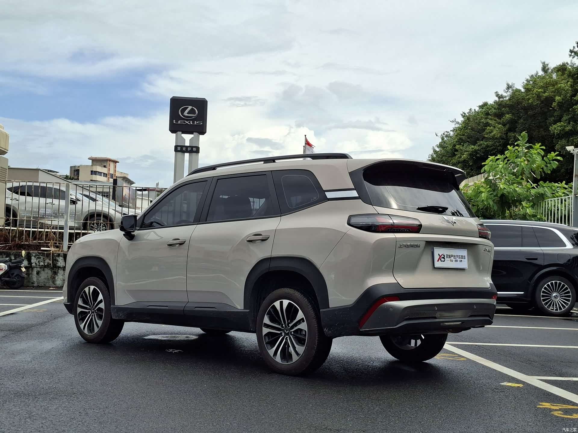 Wuling 560, 2026 3