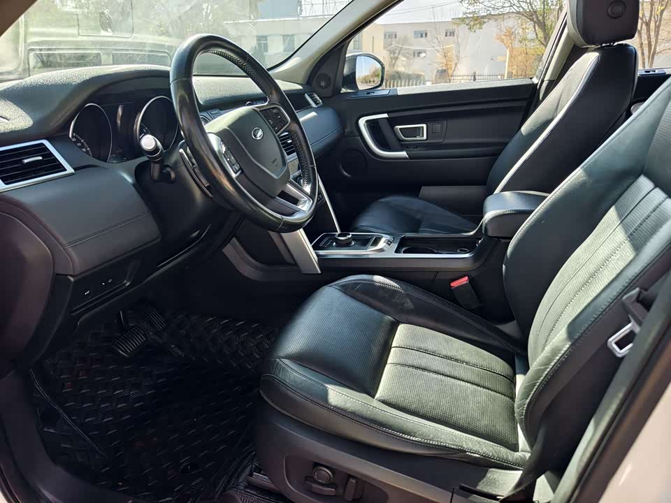 Land Rover Discover Shenxing