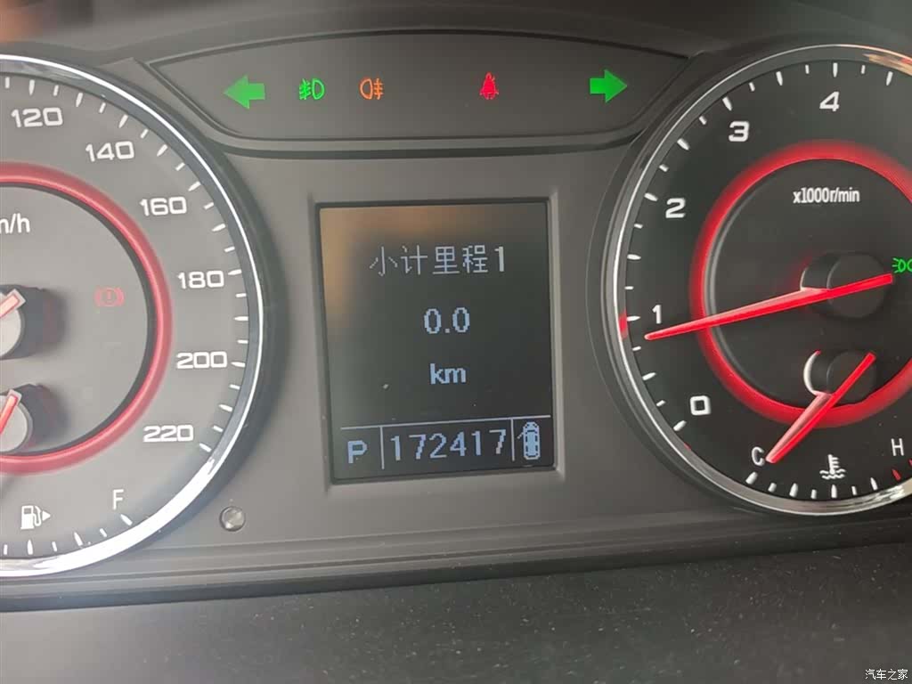 Maxus G10, 2021 12