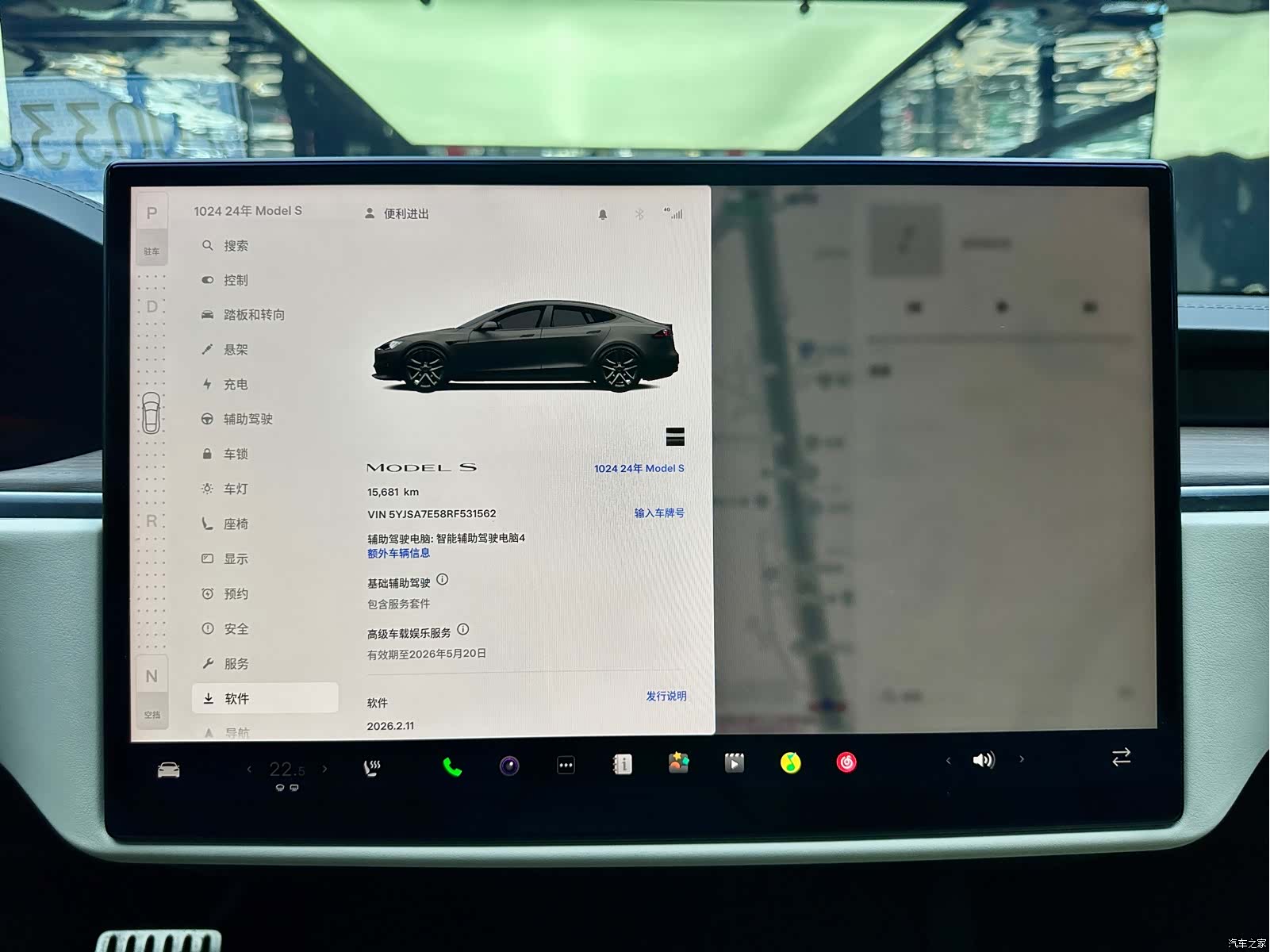 Tesla Model S, 2024 13