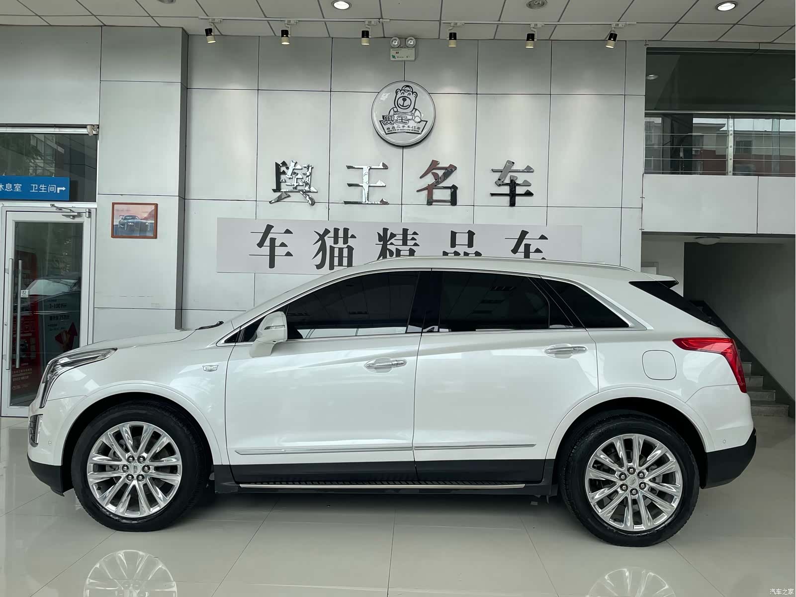 Cadillac XT5, 2017 4