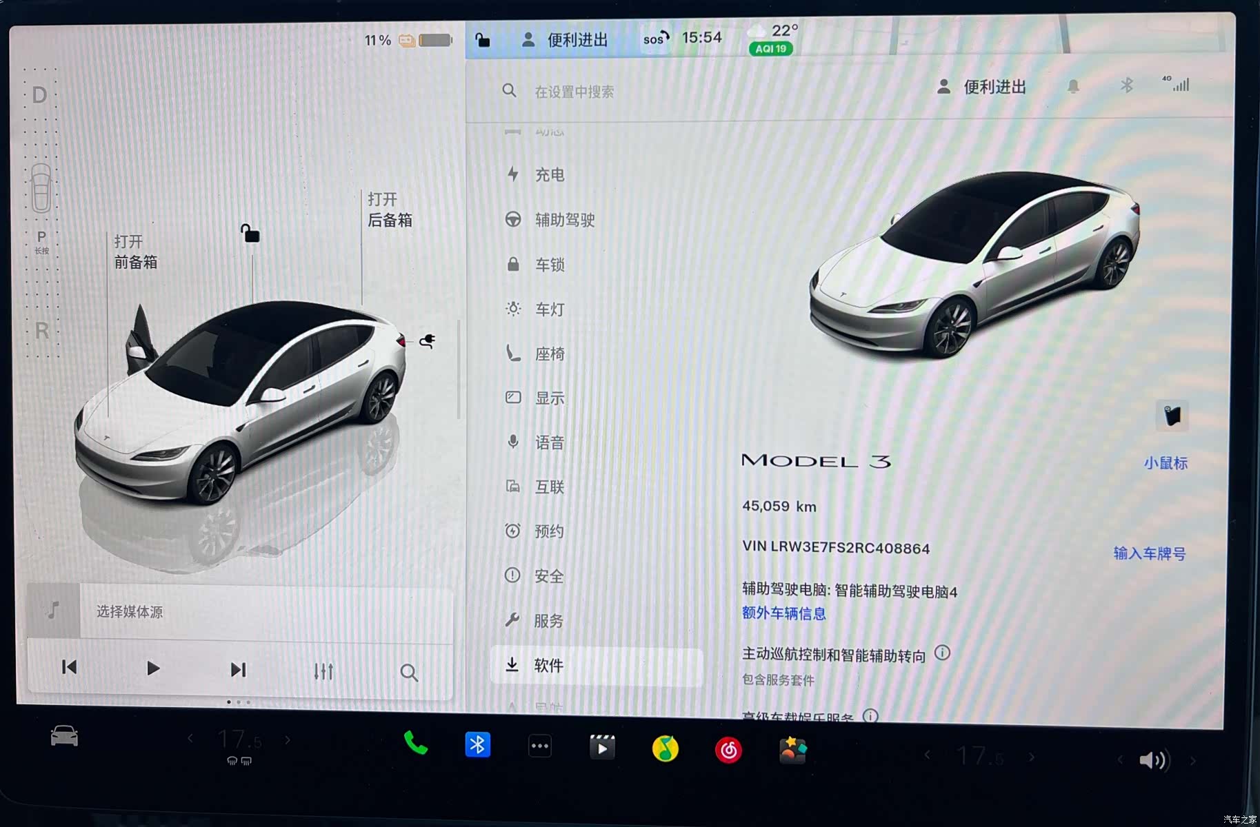 Tesla Model 3, 2025 9