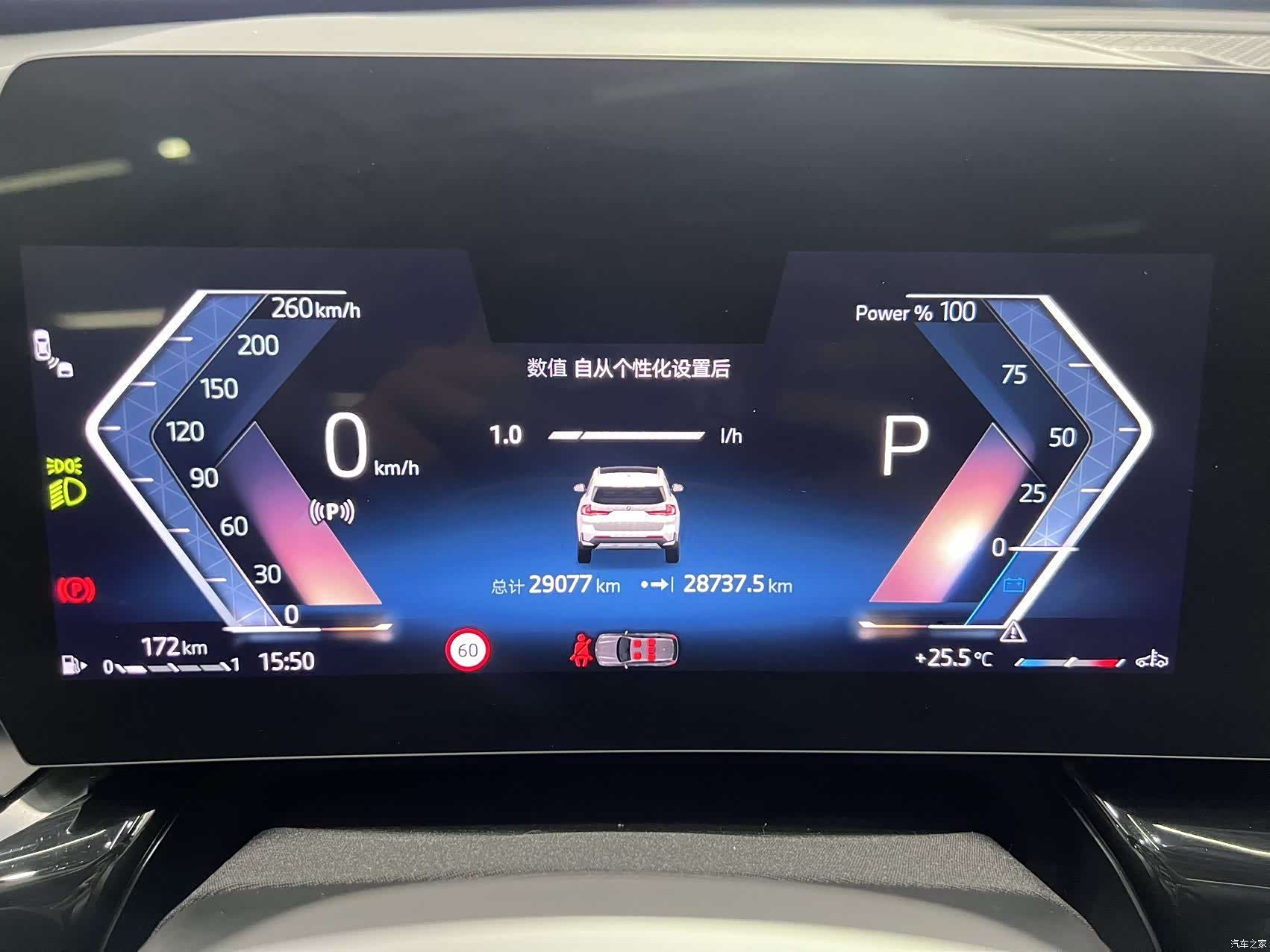 BMW X1, 2024 9