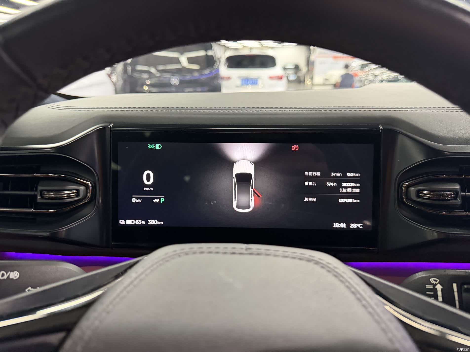 NIO EC6, 2021 16