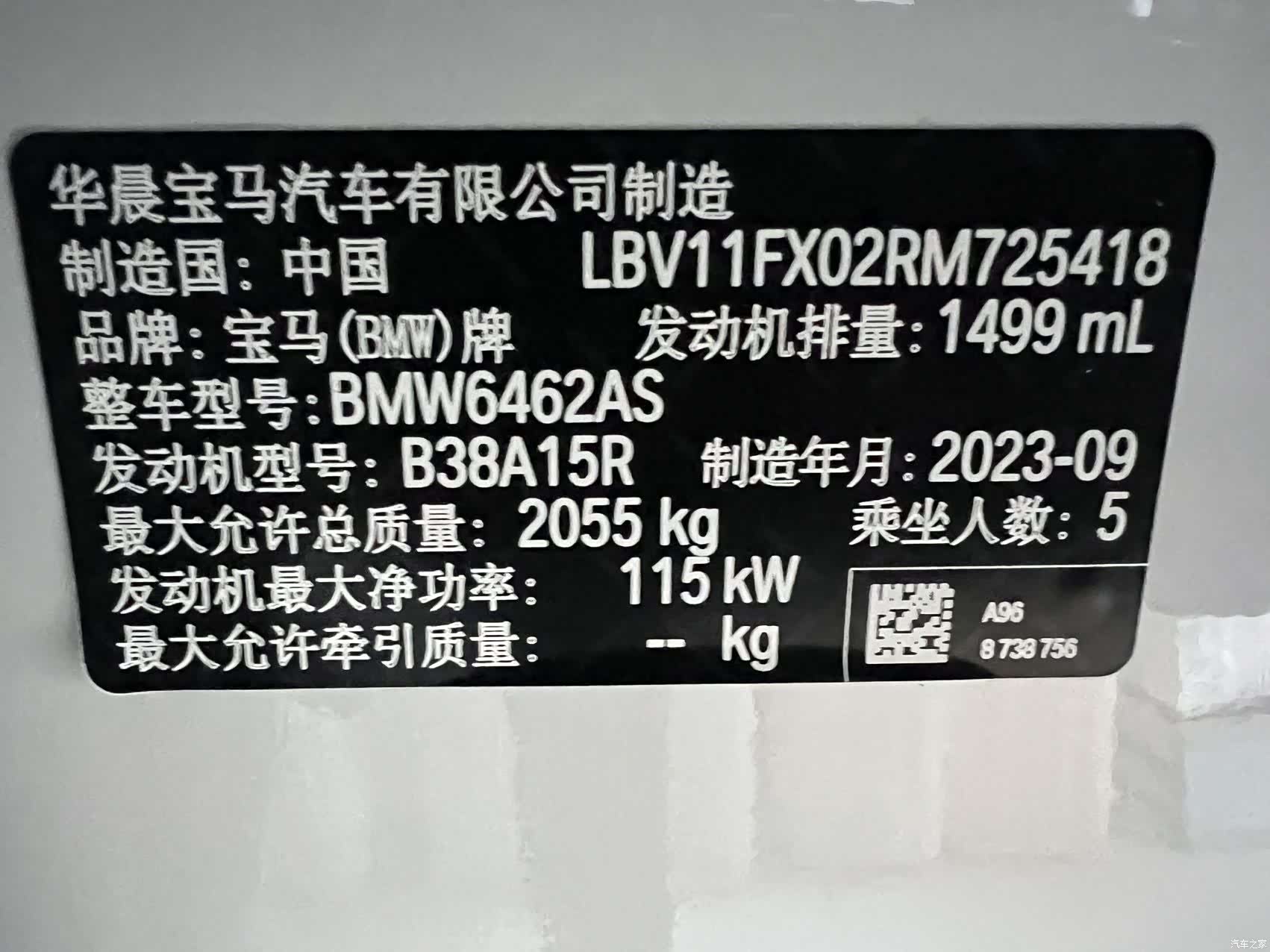 BMW X1, 2024 22
