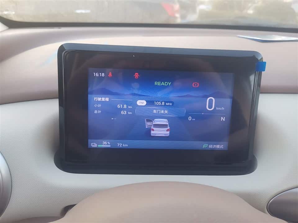 Wuling Hongguang MINIEV