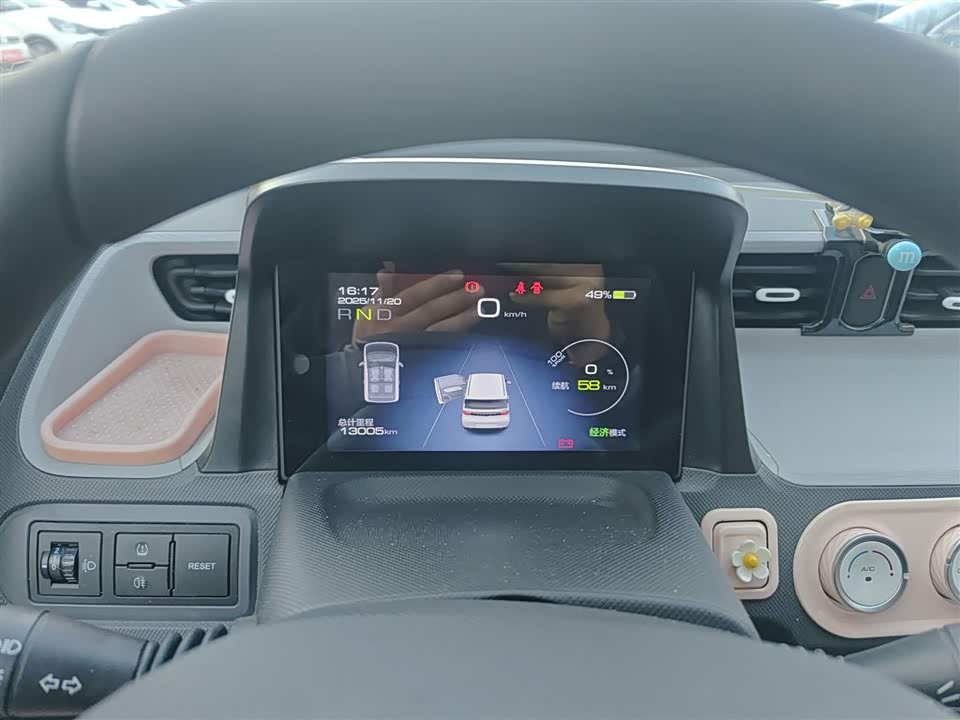 Wuling Hongguang MINIEV