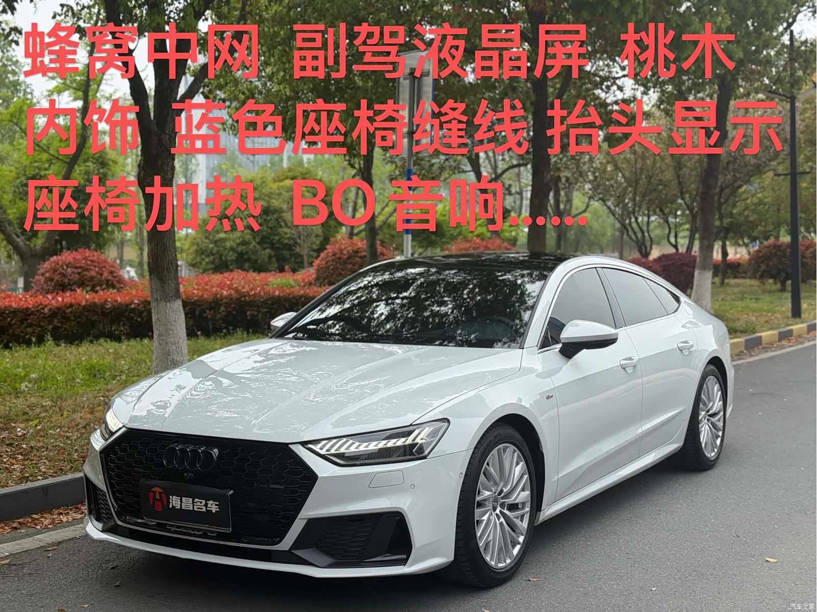 Audi A7, 2021 1