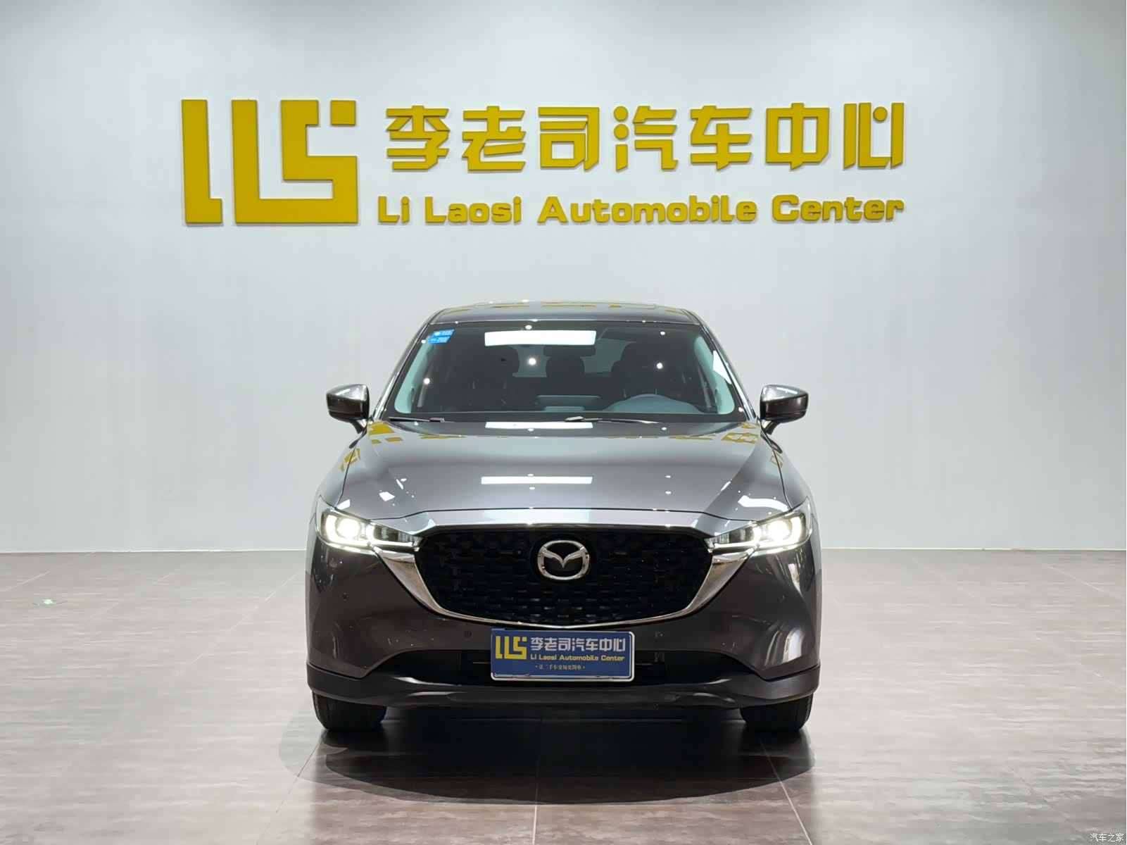 Mazda CX-5, 2024 34