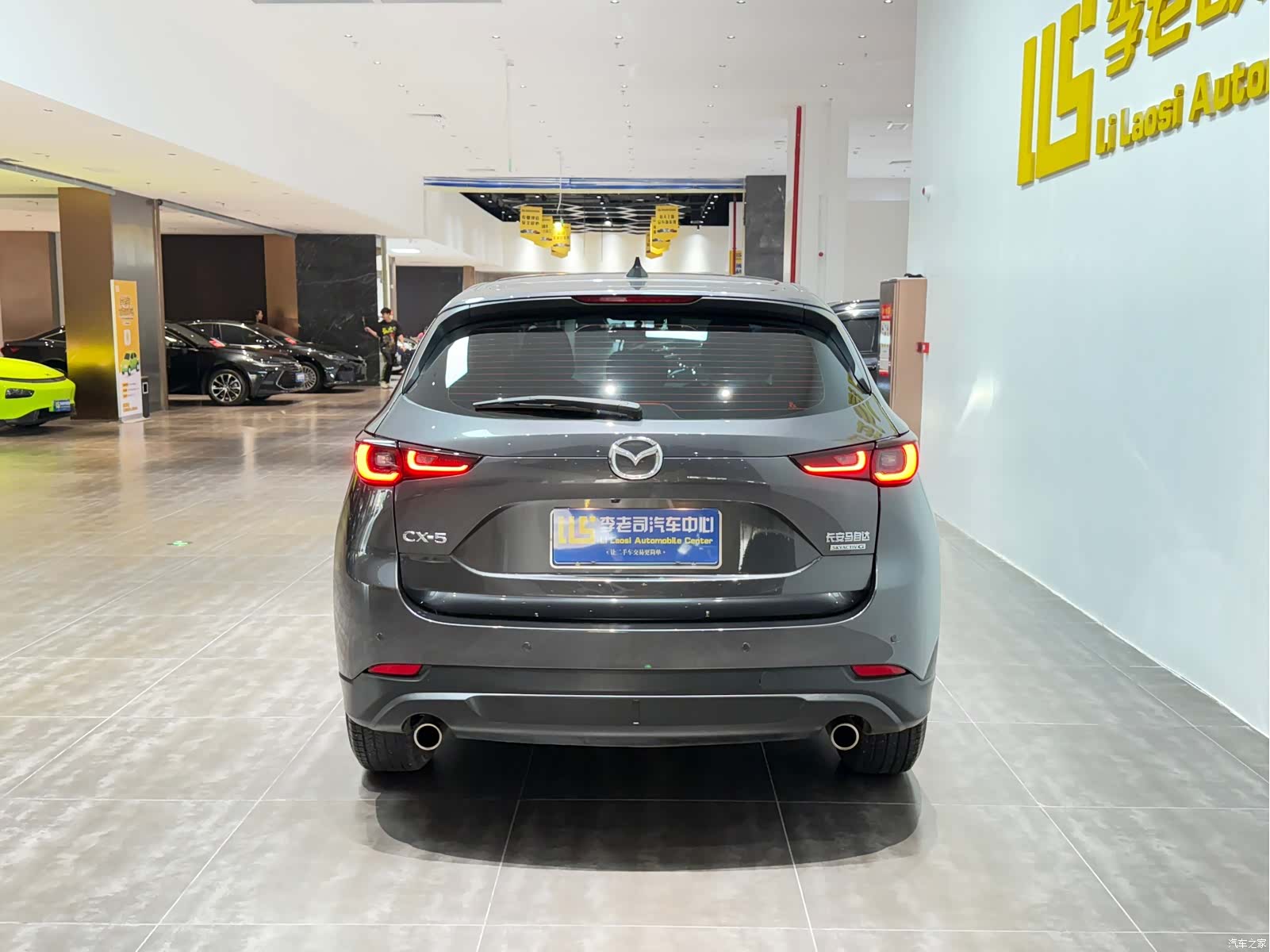 Mazda CX-5, 2024 38