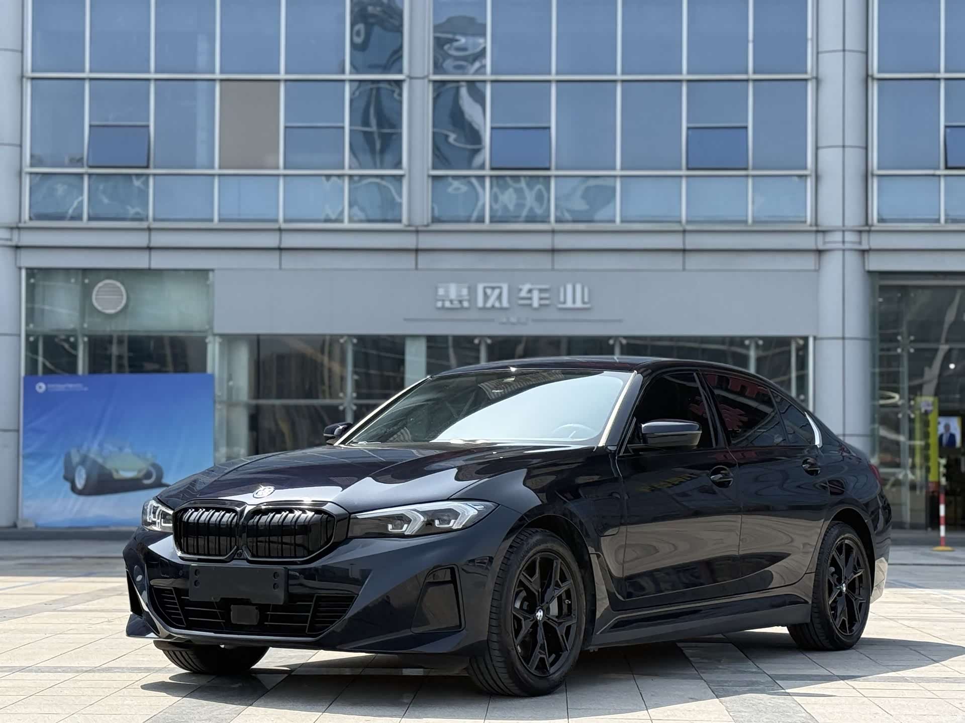 BMW i3, 2025 1