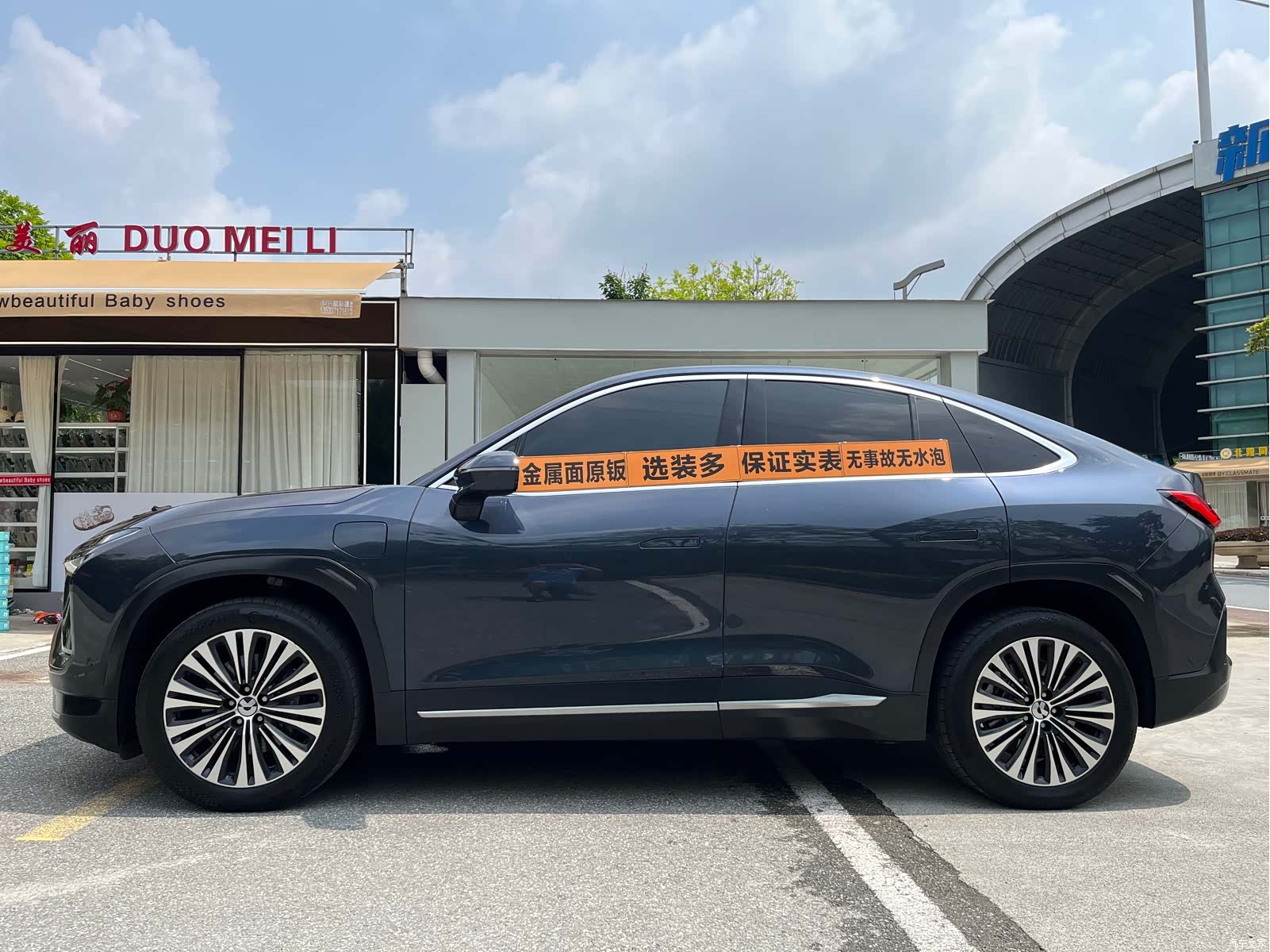 NIO EC6, 2022 3