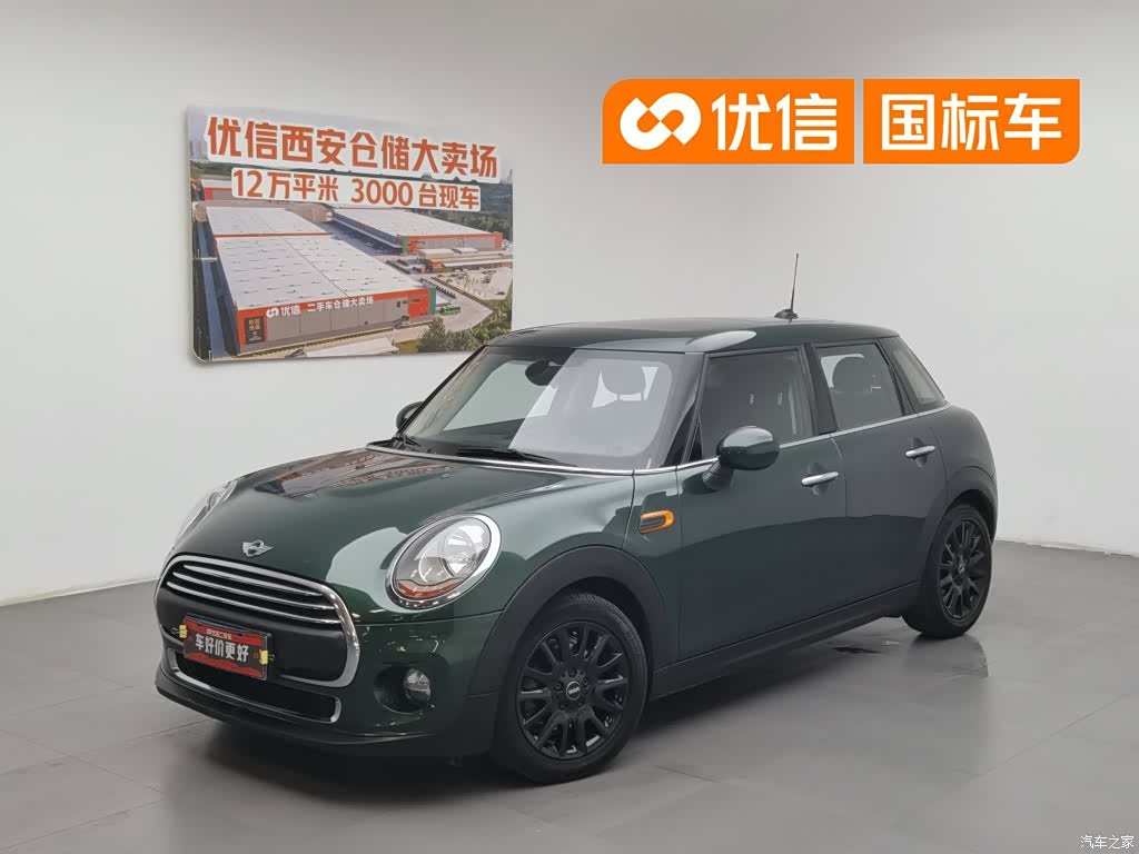 Mini ONE
