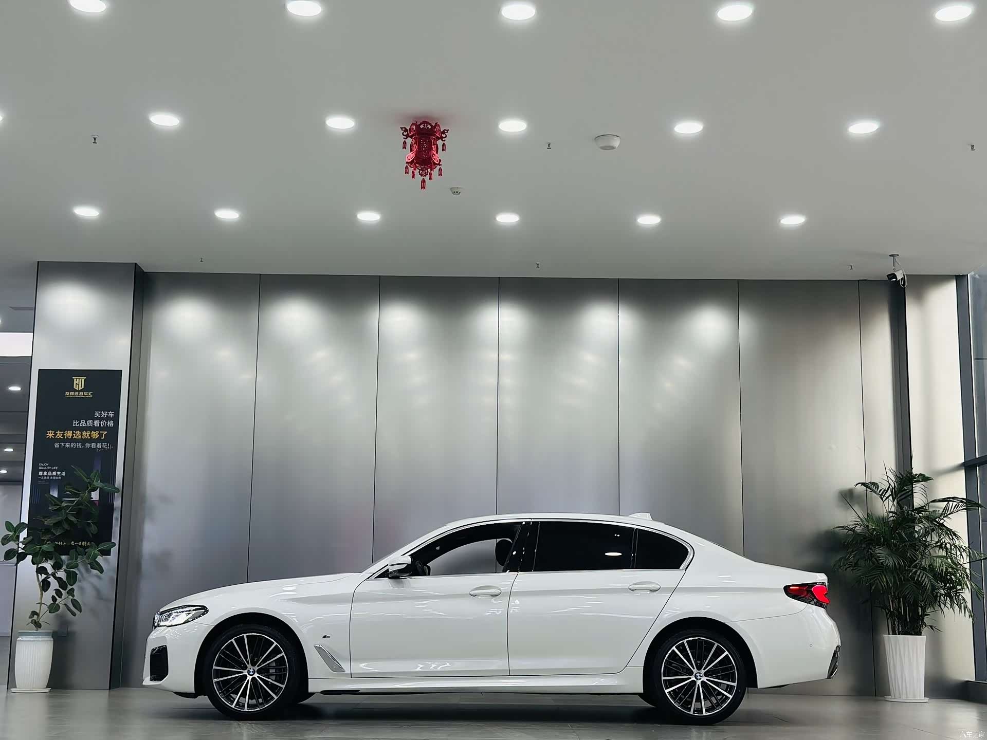 BMW 5 Series, 2022 8