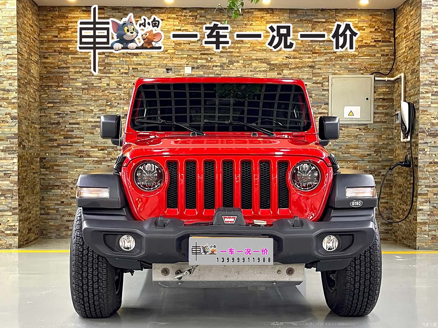 Jeep Wrangler, 2022 2