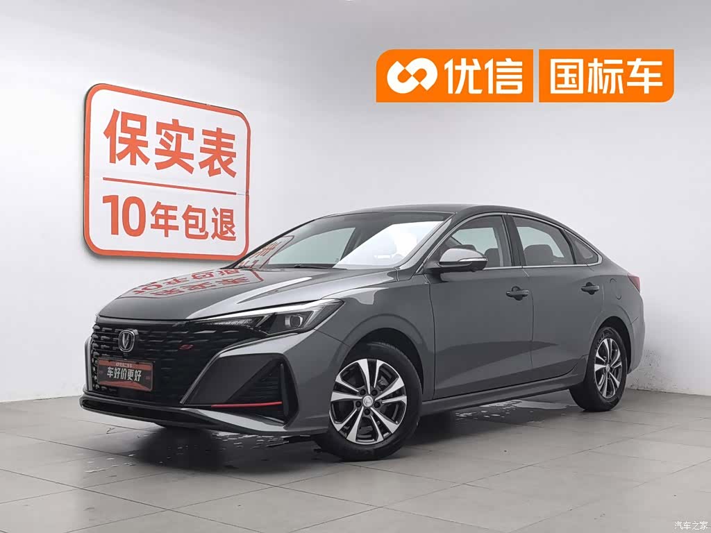 Changan Eado, 2022 1