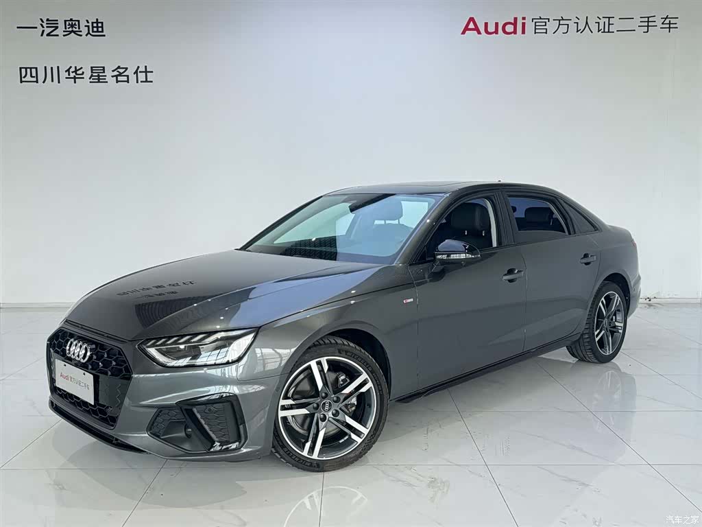 Audi A4L, 2022 1