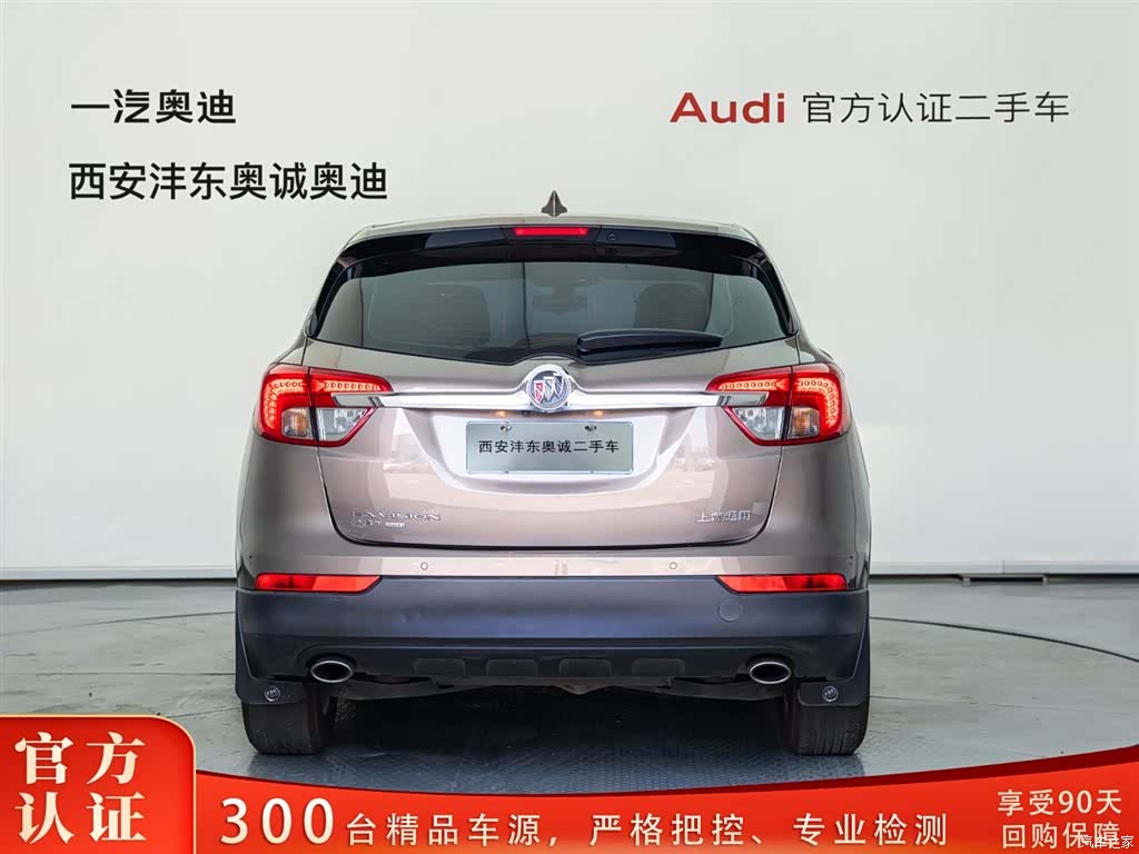 Buick Envision Plus, 2017 4